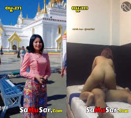 Buu Mal